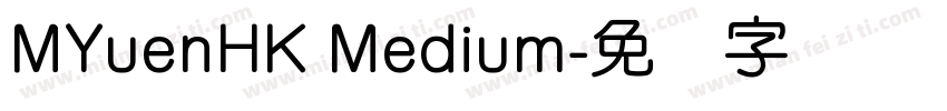 MYuenHK Medium字体转换